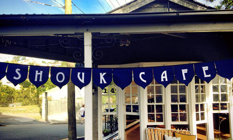 shouk-cafe