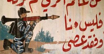 There is no threat of Hamas slowing down. Photo: ABC/Sophie McNeill