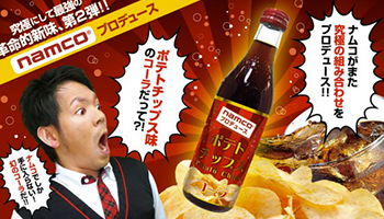 Yum? Photo: Twitter