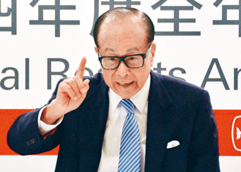 cheung kong
