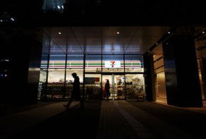 7eleven