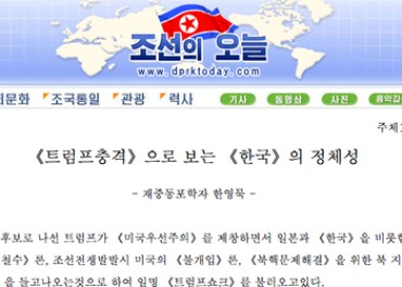 north korea editorial
