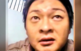 Andrew Chan.