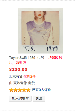taylor-swift-merch-tnd