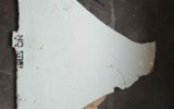 mh370 plane