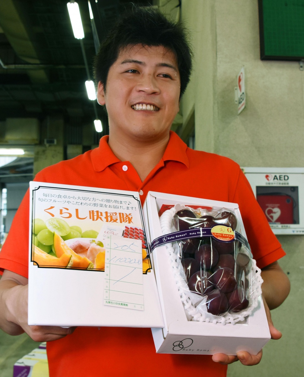 Each grape cost almost $500.