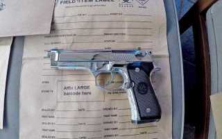 Ibrahim gun