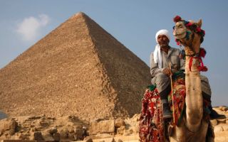 Great Pyramid