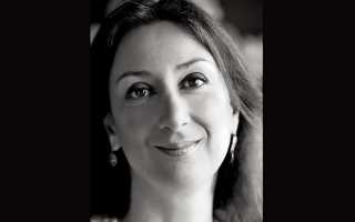 Daphne Caruana Galizia