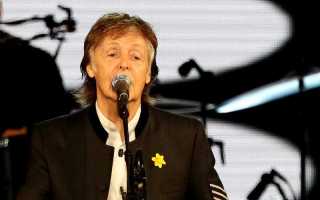 Paul McCartney