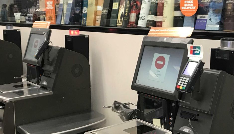 Woolworths checkout offline