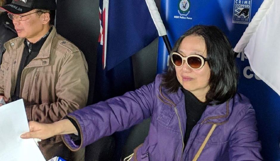 qi yu sydney missing woman