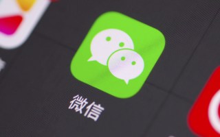 WeChat
