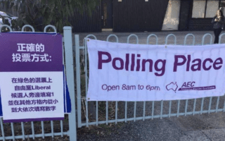 gladys liu josh frydenberg court