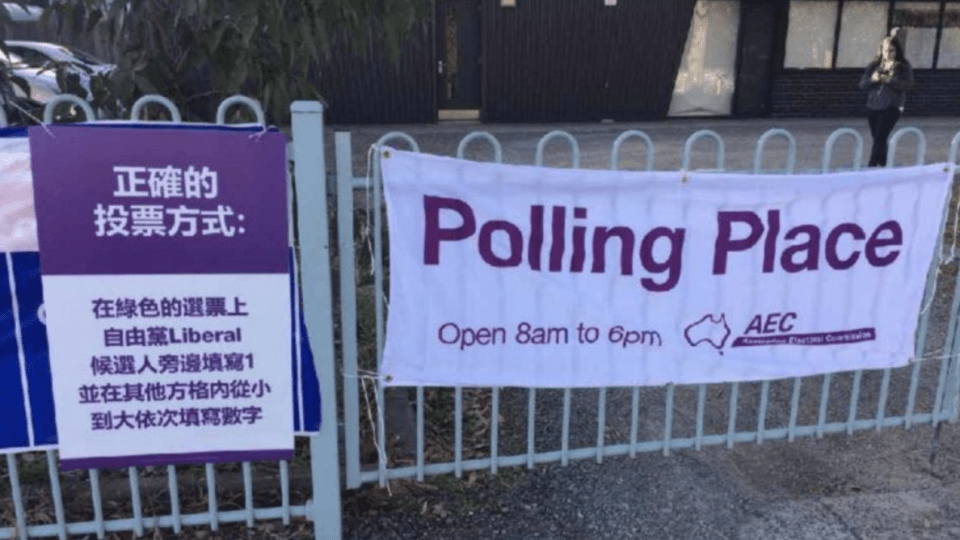 gladys liu josh frydenberg court