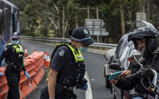 victoria border permit