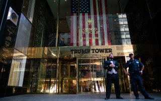 trump organisation charges