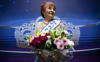 israel miss holocaust