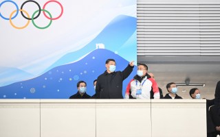 Beijing Winter Olympics