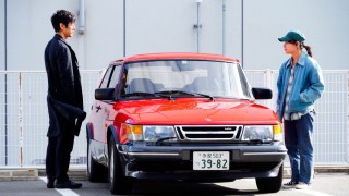 Drive My Car
