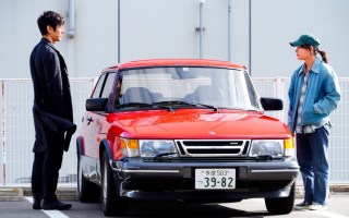 Drive My Car