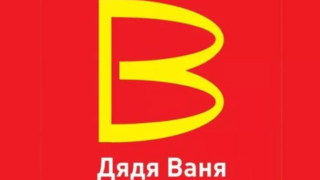 McDonald's Russia
