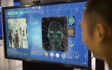 facial recognition