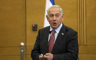 Netanyahu