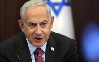 Netanyahu