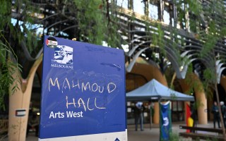 Uni palestine
