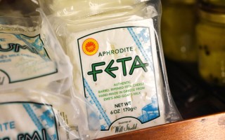 australia feta prosecco