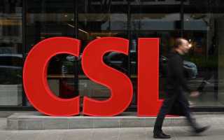 CSL